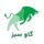 تیم گاو سبز